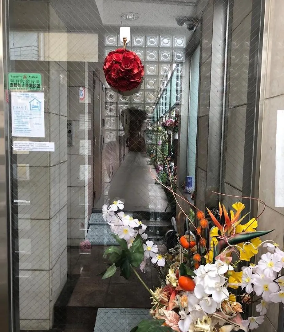 Apartment 新宿安靜の家-A Quiet Home In Shinjuku - A 26 Square Meter Double Bed Room That Feels Like Home Tokyo