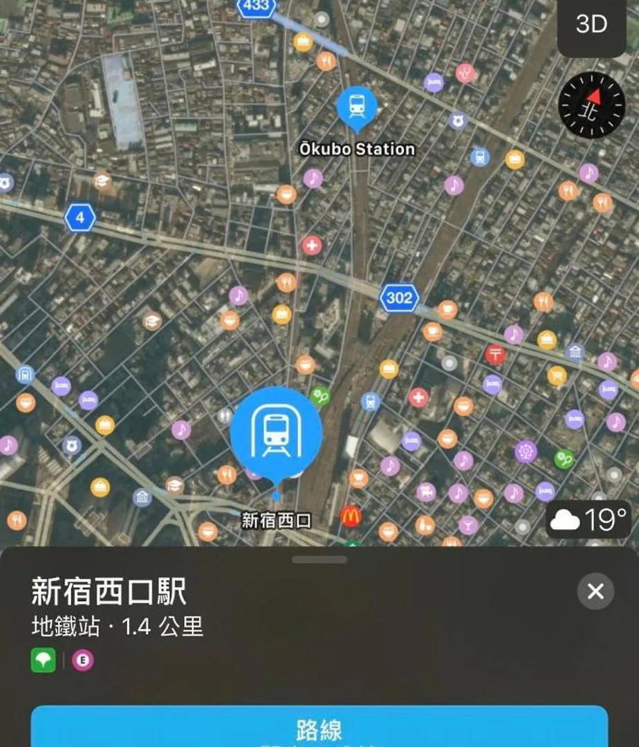 新宿安靜の家-A Quiet Home In Shinjuku - A 26 Square Meter Double Bed Room That Feels Like Home Tokyo Japan