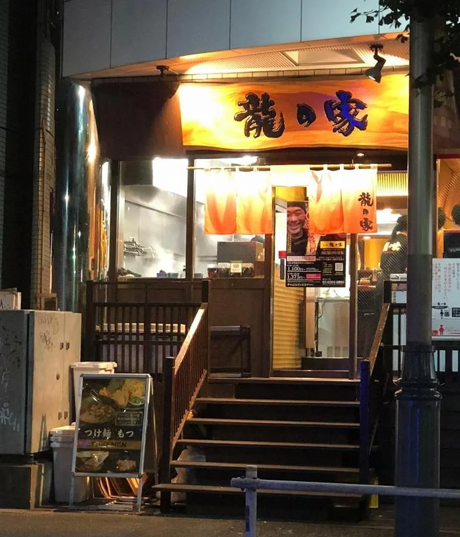 新宿安靜の家-A Quiet Home In Shinjuku - A 26 Square Meter Double Bed Room That Feels Like Home Tokyo