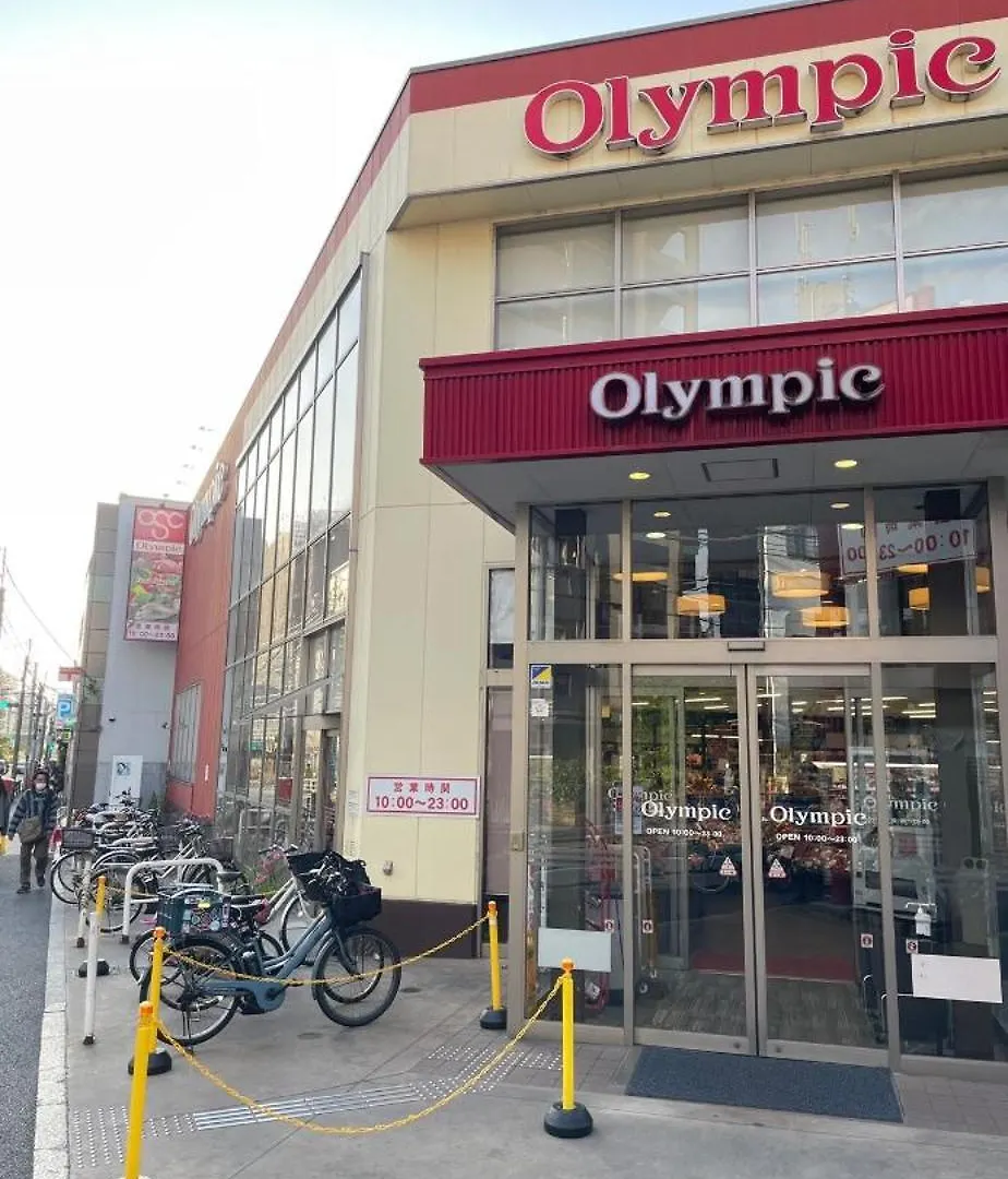Apartament 新宿安靜の家-A Quiet Home In Shinjuku - A 26 Square Meter Double Bed Room That Feels Like Home Tokio Japonia