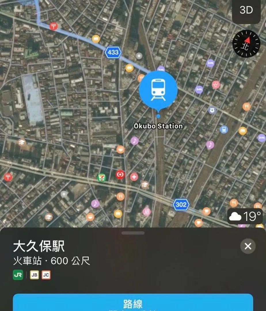 Lejlighed 新宿安靜の家-A Quiet Home In Shinjuku - A 26 Square Meter Double Bed Room That Feels Like Home Tokyo
