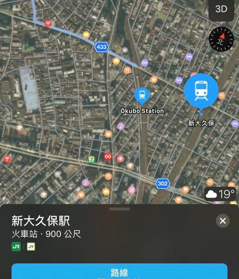 Lejlighed 新宿安靜の家-A Quiet Home In Shinjuku - A 26 Square Meter Double Bed Room That Feels Like Home Tokyo